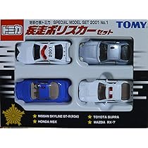トミカ ミニカー セット 90以上 ミニカーショップ ケンボックス トミカギフトセット特別限定